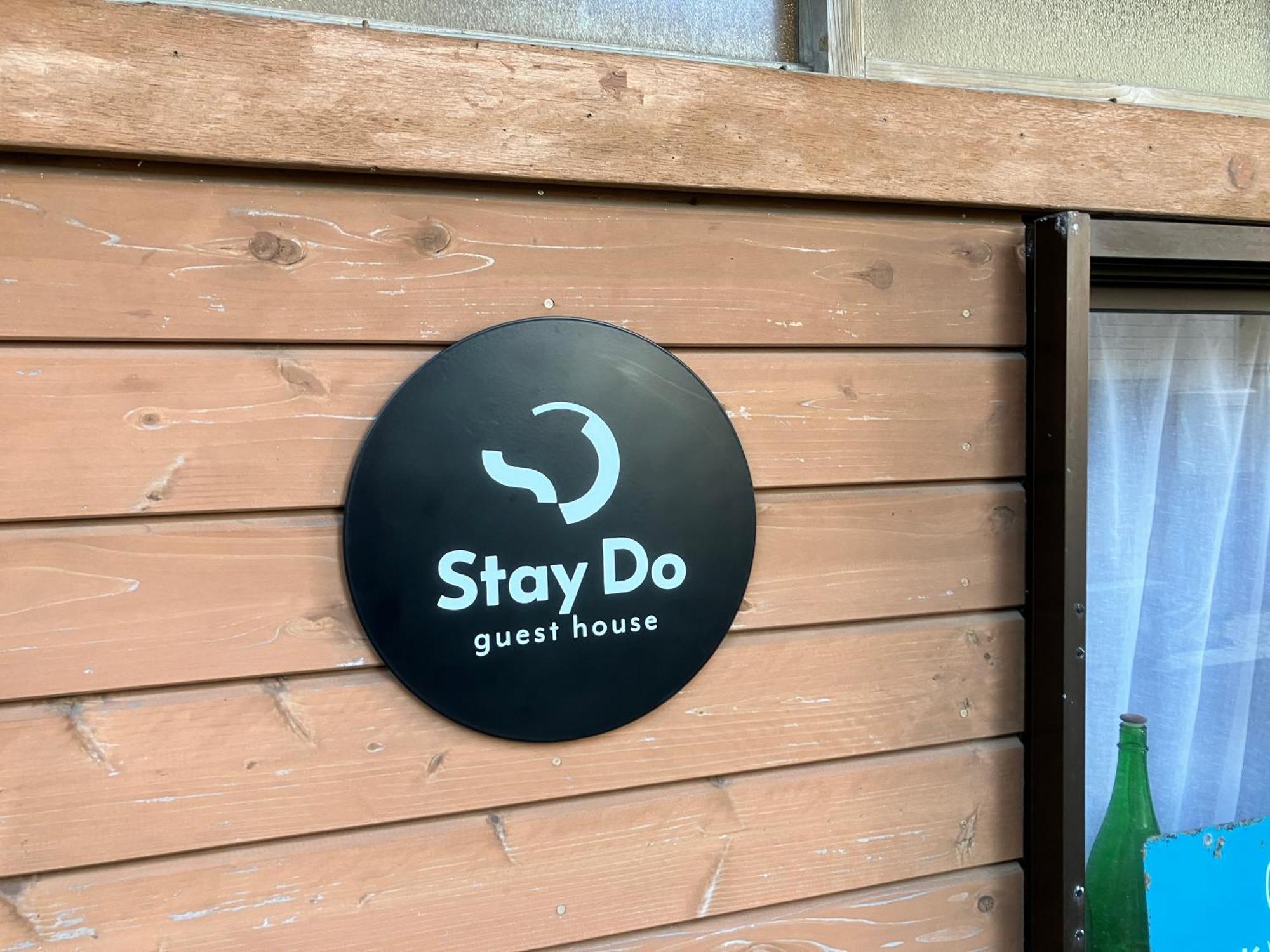 Stay Do 大島 エクステリア 写真